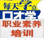 上海网络营销培训、seo培训、网络推广培训、品牌营销培训、电子商务培训学校