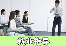 上海电脑培训、计算机培训、设计培训、企业培训学校