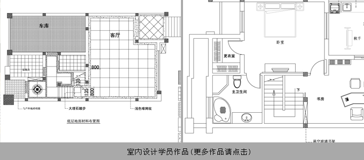 上海电脑培训、计算机培训、室内设计培训、上海非凡进修学院