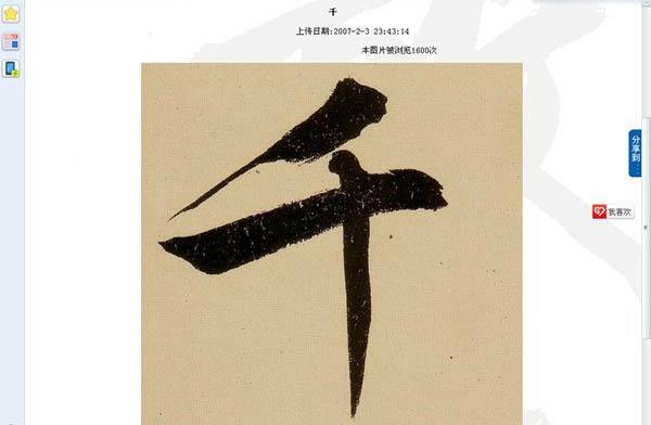 上海计算机培训