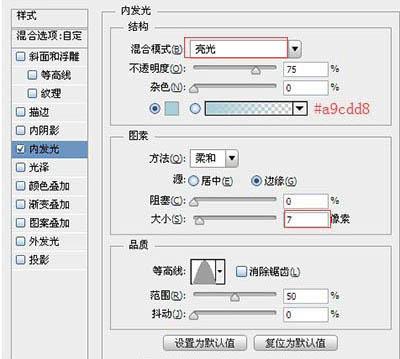 上海平面设计培训