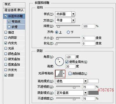 上海电脑培训,非凡学院
