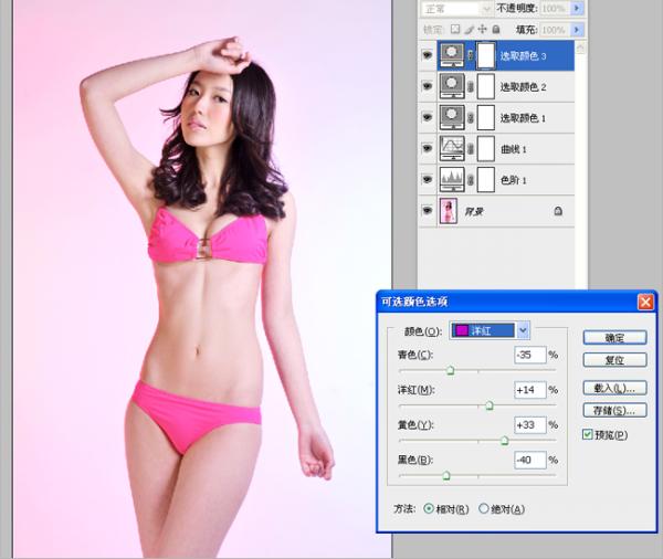 上海计算机培训
