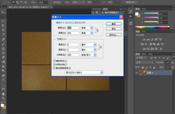 上海平面设计培训