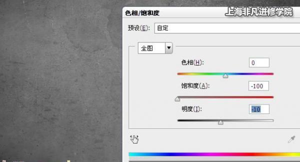 上海电脑培训