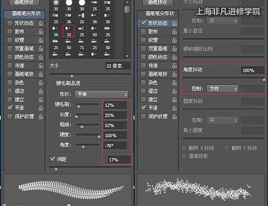 上海平面设计培训