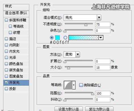 电脑培训,非凡学院