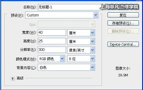 平面设计培训