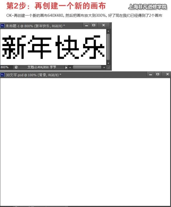 上海计算机培训