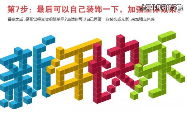 平面设计培训