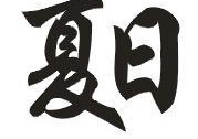 上海电脑培训,非凡学院