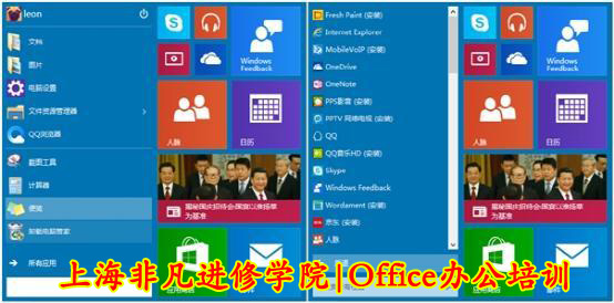 ϺOffice칫ѵ