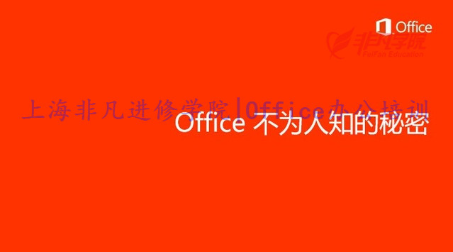 ϺOfficeѵ