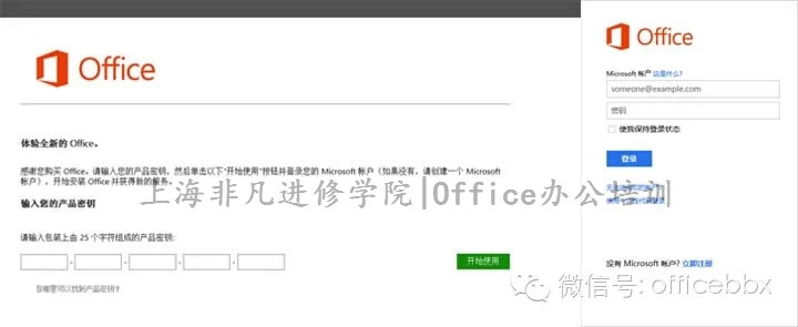ϺOfficeѵ