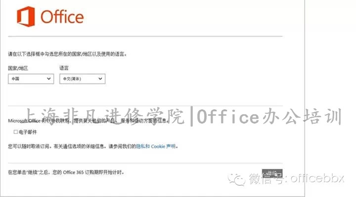 ϺOfficeѵ