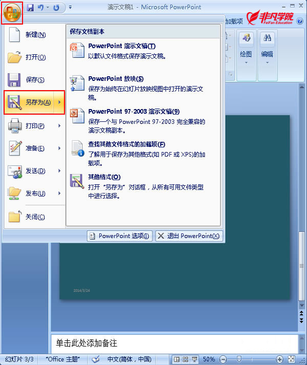ϺOfficeѵ