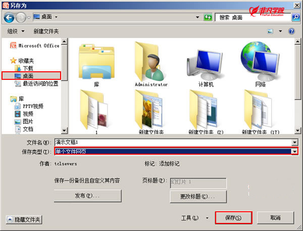 ϺOfficeѵ