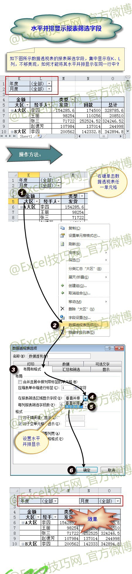 ϺOfficeѵѧУ