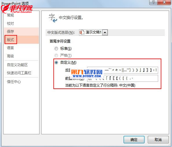 ϺOffice칫ѵ