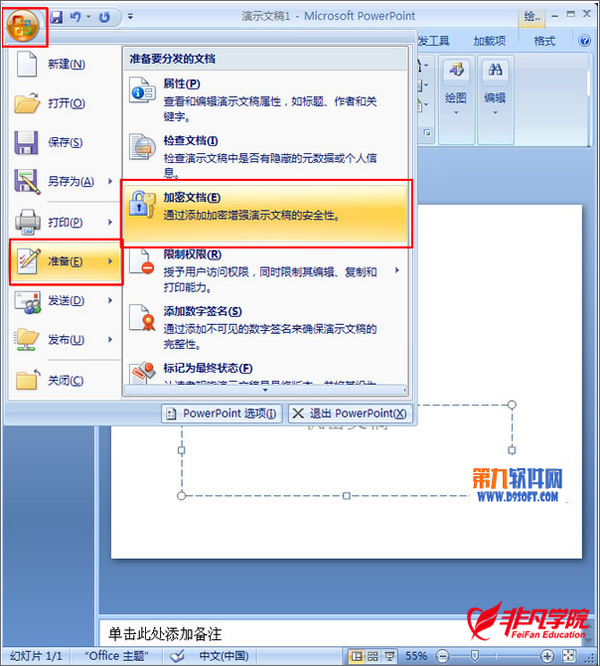 ϺOffice칫ѵ