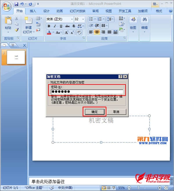 ϺOffice칫ѵ