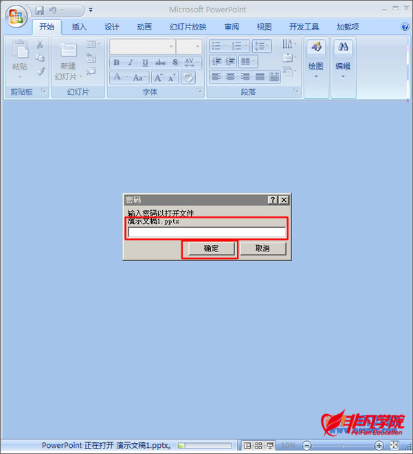 ϺOffice칫ѵ