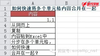 上海商务文秘办公培训 上海商务文秘办公培训