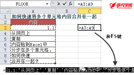 上海商务文秘办公培训 上海商务文秘办公培训