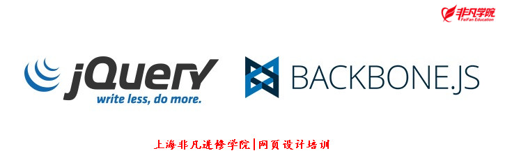 上海网页设计培训 上海网页设计培训