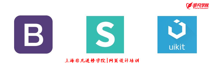 上海网页设计培训 上海网页设计培训