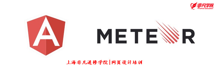 上海网页设计培训 上海网页设计培训