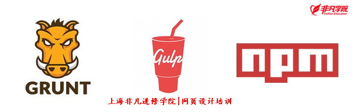上海网页设计培训 上海网页设计培训