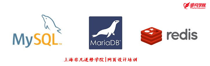 上海网页设计培训 上海网页设计培训
