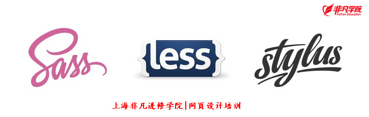 上海网页设计培训 上海网页设计培训