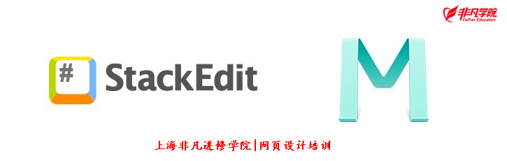 上海网页设计培训 上海网页设计培训