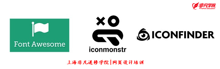 上海网页设计培训 上海网页设计培训