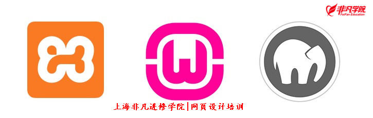 上海网页设计培训 上海网页设计培训