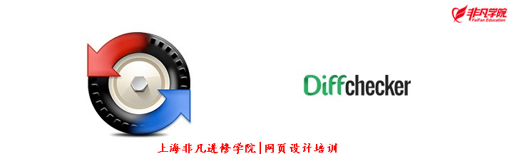 上海网页设计培训 上海网页设计培训