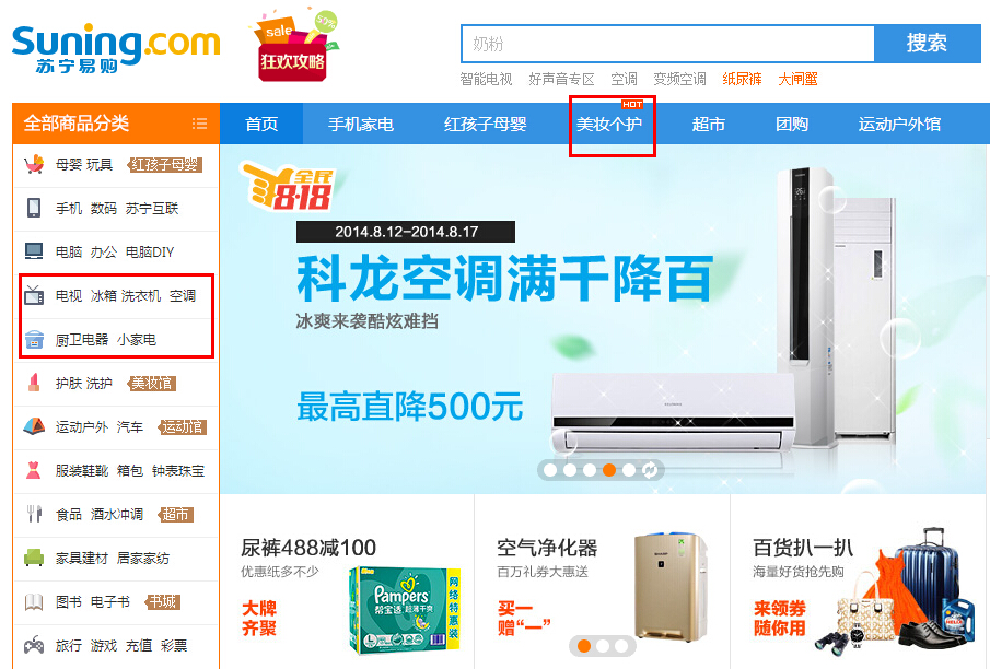 上海web网页前端设计培训 上海web网页前端设计培训