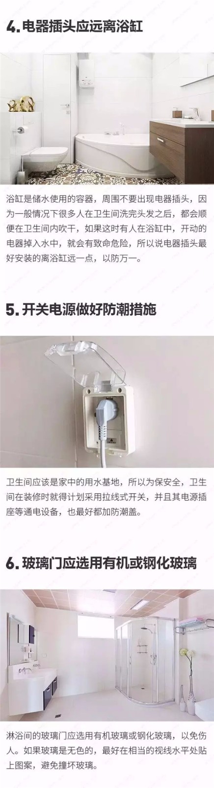 ϺSketchUpѵ—ԡװҪעʲô