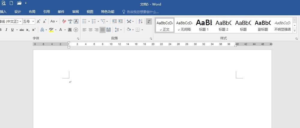 Ϻ΢OfficeѵWordͼӽɫ
