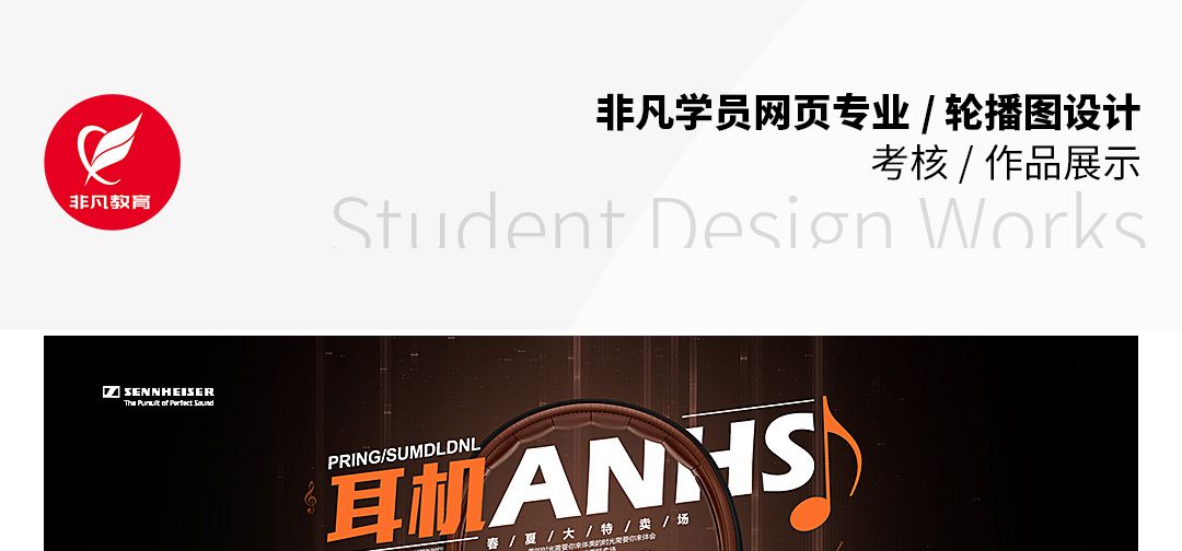 上海网页设计培训