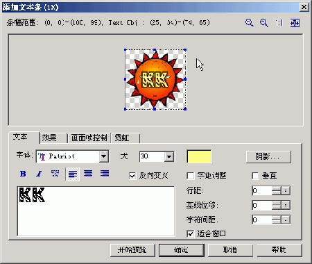 平面设计培训