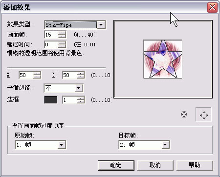 平面设计培训