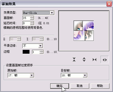 平面设计培训